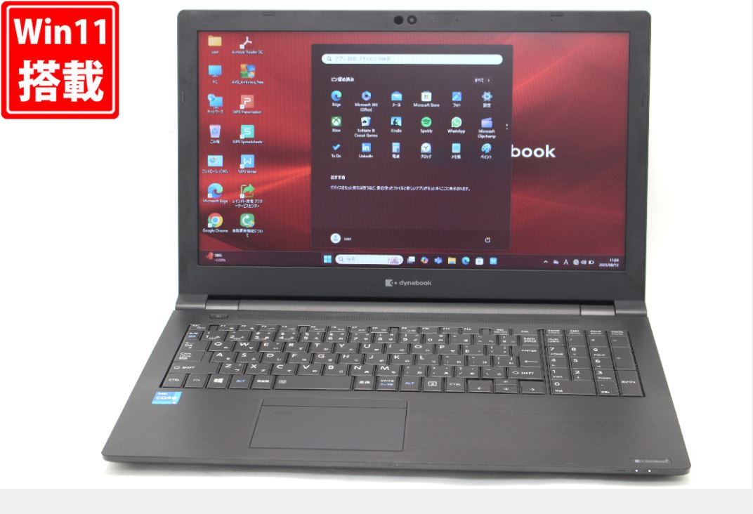 中古美品 15.6インチ TOSHIBA dynabook B55HS Windows11 卓越性能 第11世代Core i5-1135G7 8GB 爆速256GB-SSD カメラ 無線Wi-Fi6 リカバリ Office付き Win11【中古ノートパソコン 中古パソコン 中古PC】送料無料 あす楽対応 即日発送(Windows10も対応可能 Win10)