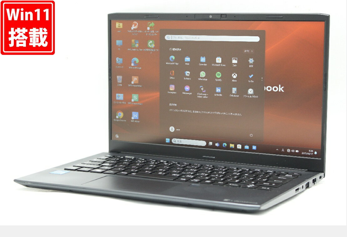 中古 フルHD 13.3インチ TOSHIBA dynabook SJ73KV Windows11 10コア 卓越性能 第12世代Core i5-1235u 8GB 爆速NVMe式256GB-SSD カメラ 無線Wi-Fi6 Office付き Win11【中古ノートパソコン 中古パソコン 中古PC】送料無料 あす楽対応 即日発送（Windows10も対応可能 Win10）