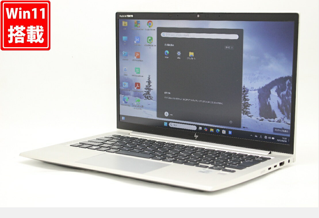 中古良品 フルHD 13.3インチ HP ELITEBOOK 830G7 Windows11 超高性能 第10世代Core i7-10510u 8GB 爆速NVMe式256GB-SSD カメラ 無線Wi-Fi6 Office付き Win11【中古ノートパソコン 中古パソコン 中古PC】送料無料 あす楽対応 即日発送（Windows10も対応可能 Win10）