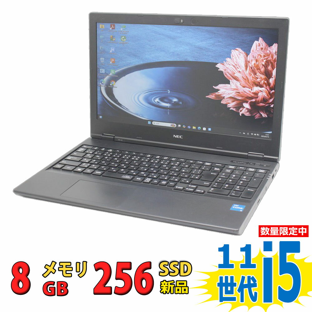 良品 フルHD 15.6インチ NEC VersaPro PC-VKM44/X-A / Windows11/ 卓越性能 第11世代Core i5-1145G7/ 8GB/ 爆速新品256GB-SSD/ カメラ/ 無線Wi-Fi6/ Office付き/ Win11【中古ノートパソコン 中古パソコン 中古PC】税込送料無料 あす楽対応 即日発送