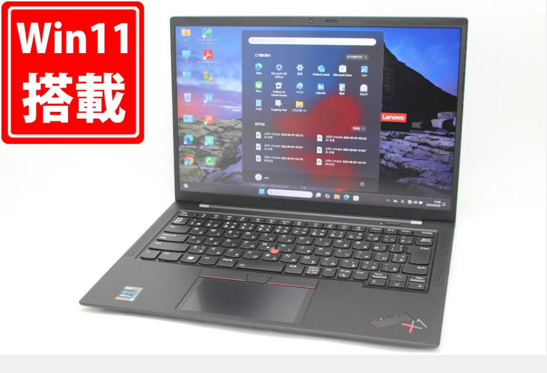 中古美品 フルHD 14インチ Lenovo X1 Carbon Gen9 Windows11 卓越性能 第11世代Core i5-1145G7 8GB 爆速NVMe式256GB-SSD カメラ 無線Wi-Fi6 Office付き Win11【中古ノートパソコン 中古パソコン 中古PC】送料無料 あす楽対応 即日発送(Windows10も対応可能 Win10)