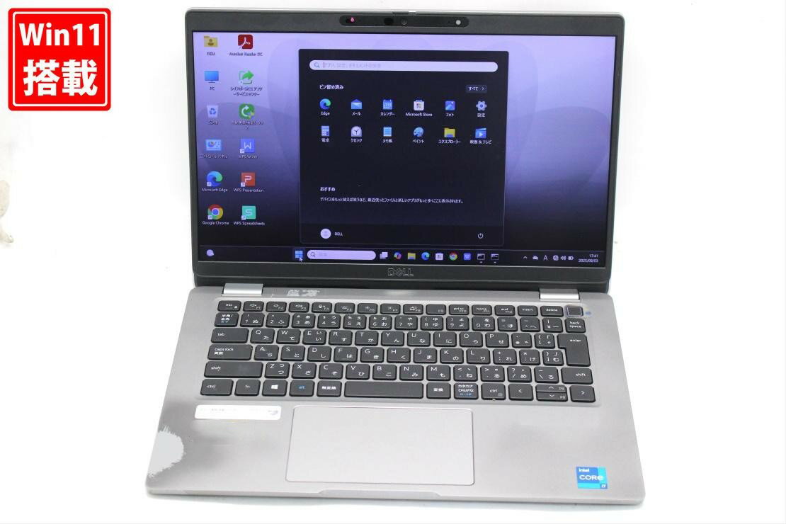 中古 フルHD 13.3インチ DELL Latitude 5320 Windows11 卓越性能 第11世代Core i7-1185G7 16GB 爆速NVMe式512GB-SSD カメラ 無線Wi-Fi6 Office付き Win11【中古ノートパソコン 中古パソコン 中古PC】送料無料 あす楽対応 即日発送（Windows10も対応可能 Win10）