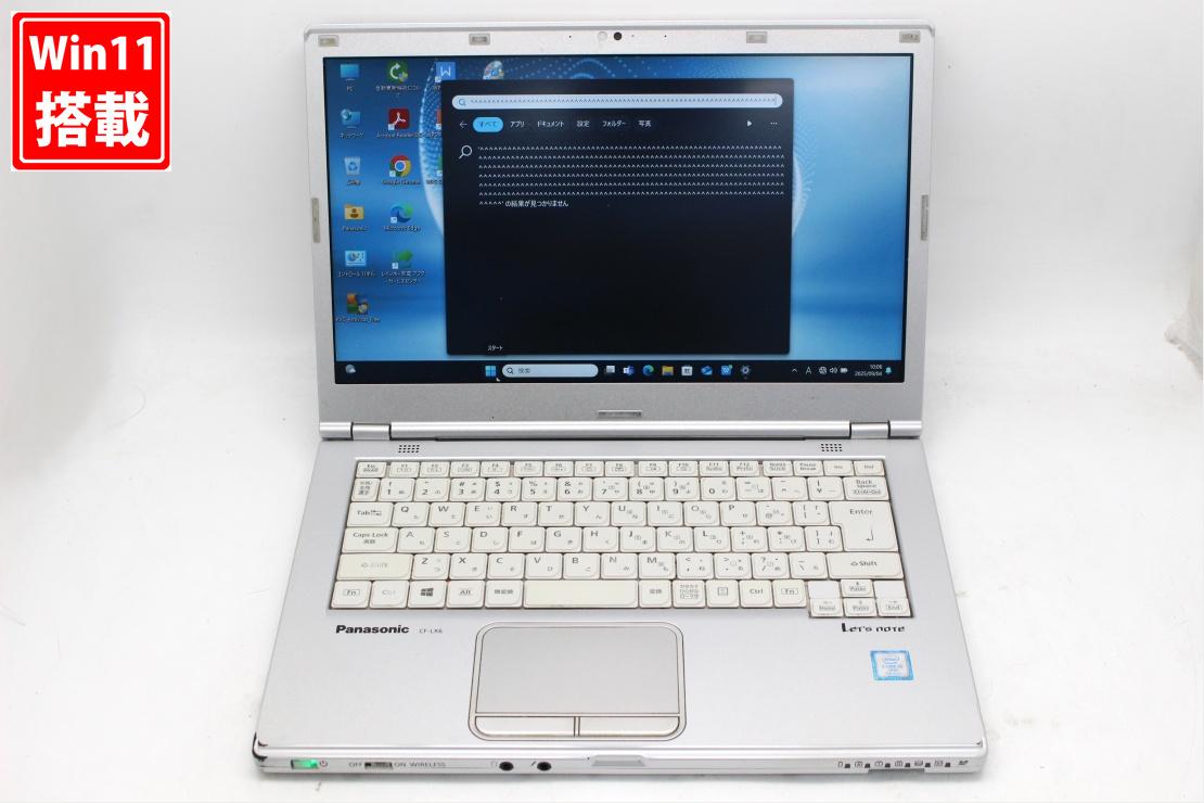 訳有 フルHD 14インチ Panasonic Let's note CF-LX6R Windows11 七世代Core i5-7300u 8GB 爆速256GB-SSD カメラ 無線 Office付き Win11【中古ノートパソコン 中古パソコン 中古PC】送料無料 あす楽対応 即日発送（Windows10も対応可能 Win10）