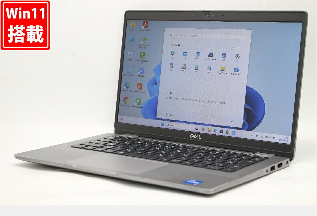 中古良品 フルHD 13.3インチ DELL Latitude 5320 Windows11 卓越性能 第11世代Core i5-1145g7 16GB 爆速NVMe式256GB-SSD カメラ 無線Wi-Fi6 Office付き Win11【中古ノートパソコン 中古パソコン 中古PC】送料無料 あす楽対応 即日発送（Windows10も対応可能 Win10）