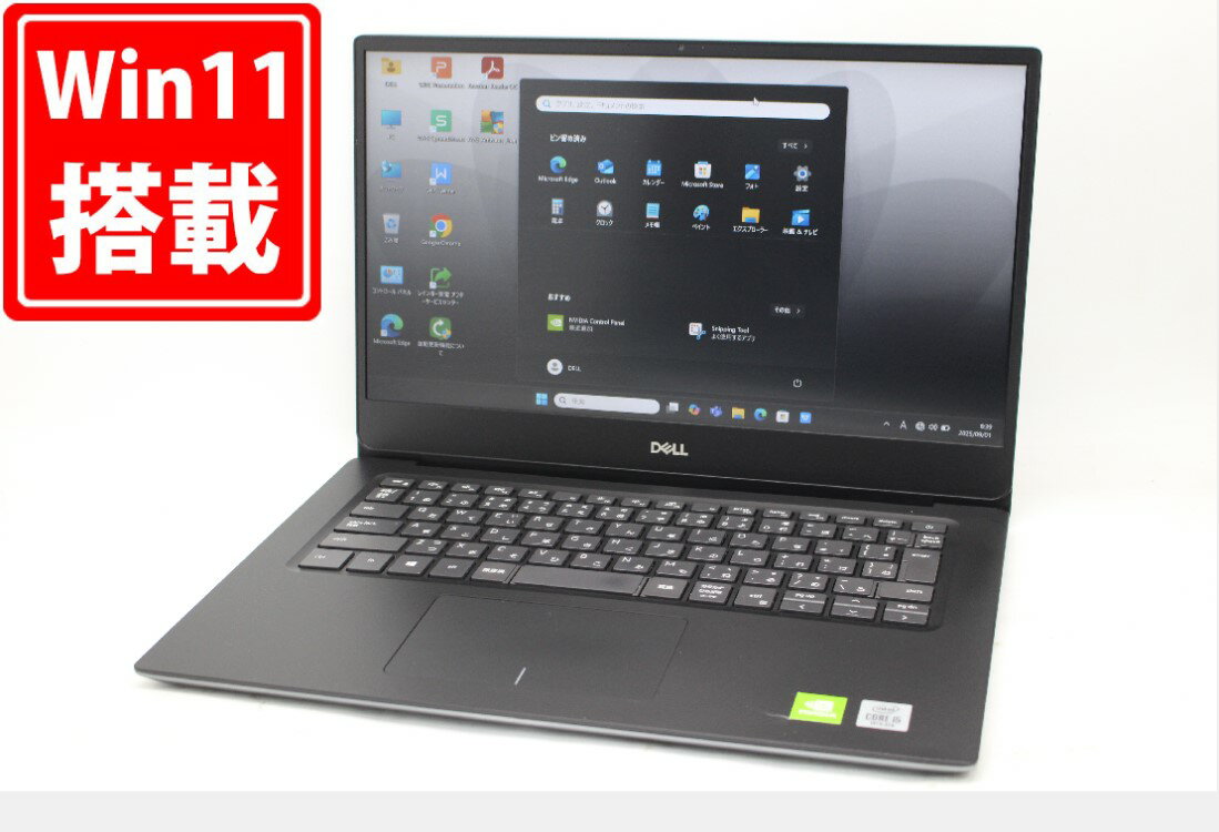 中古良品 フルHD 14インチ DELL Vostro 5490 Windows11 超高性能 第10世代Core i5-10210U 8GB 爆速NVMe式256GB-SSD NVIDIA GeForce MX230 カメラ 無線 Office付き Win11【中古ノートパソコン 中古パソコン 中古PC】送料無料 あす楽対応 即日発送（Windows10も対応可能 ）
