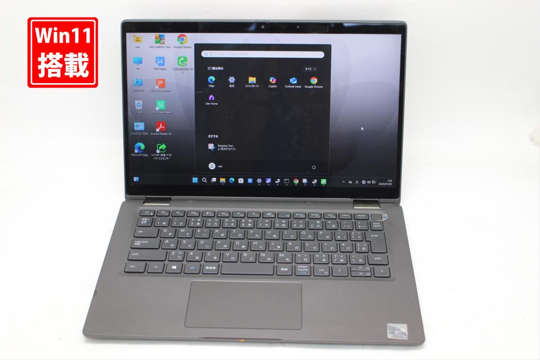 中古 フルHD タッチ 13.3インチ DELL Latitude 7310 Windows11 超高性能 第10世代Core i5-10310u 8GB 爆速NVMe式256GB-SSD カメラ 無線Wi-Fi6 Office付き Win11【中古ノートパソコン 中古パソコン 中古PC】送料無料 あす楽対応 即日発送（Windows10も対応可能 Win10）
