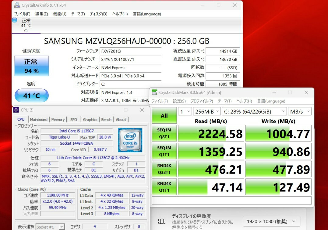 中古 フルHD 13.3インチ TOSHIBA dynabook G83HU Windows11 卓越性能 第11世代Core i5-1135G7 16GB 爆速NVMe式256GB-SSD カメラ 無線Wi-Fi6 Office付き Win11【中古ノートパソコン 中古パソコン 中古PC】送料無料 あす楽対応 即日発送（Windows10も対応可能 Win10）