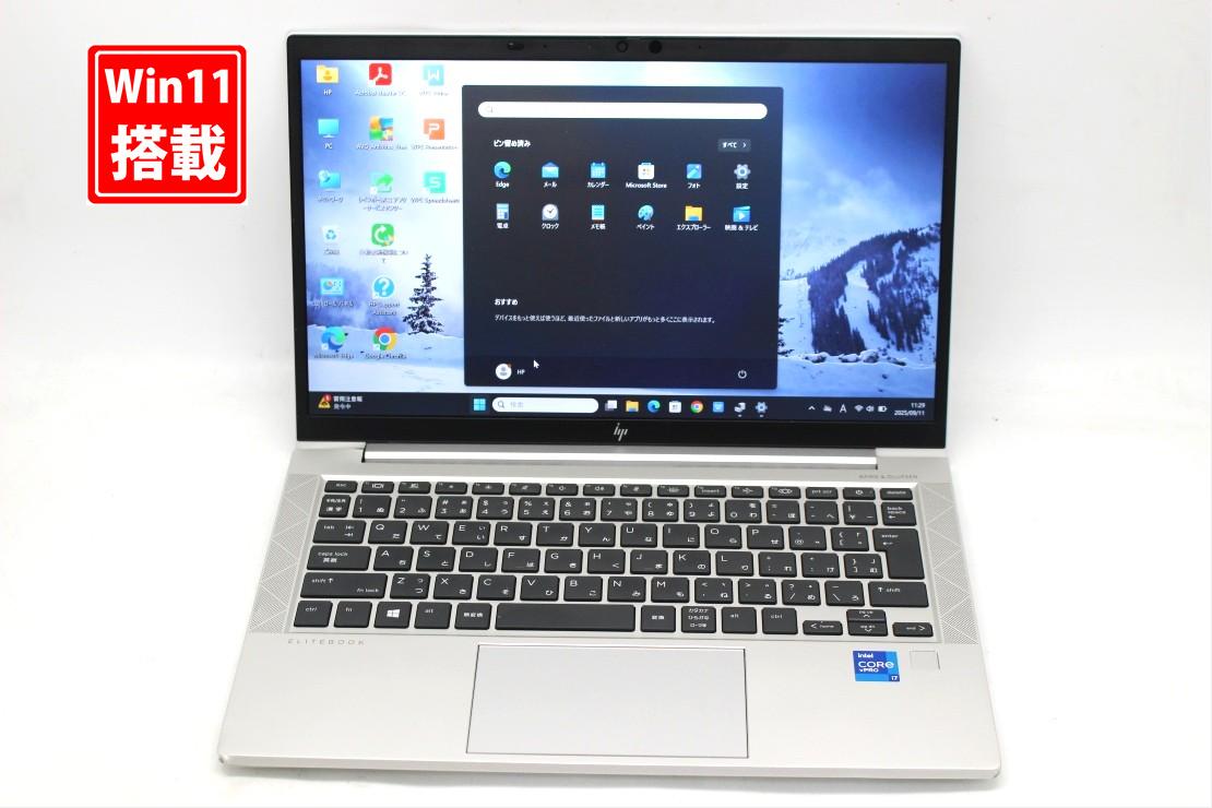 中古 フルHD 13.3インチ HP EliteBook 830 G8 Windows11 卓越性能 第11世代Core i7-1185G7 32GB 爆速NVMe式512GB-SSD カメラ 無線Wi-Fi6 Office付き Win11【中古ノートパソコン 中古パソコン 中古PC】送料無料 あす楽対応 即日発送（Windows10も対応可能 Win10）