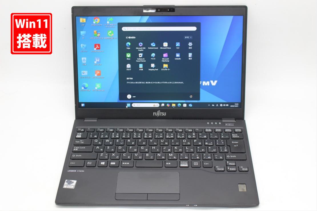 中古 フルHD 13.3インチ Fujitsu LIFEBOOK U9310D Windows11 超高性能 第10世代Core i5-10310u 8GB 爆速NVMe式256GB-SSD カメラ 無線Wi-Fi6 Office付き Win11【中古ノートパソコン 中古パソコン 中古PC】送料無料 あす楽対応 即日発送（Windows10も対応可能 Win10）