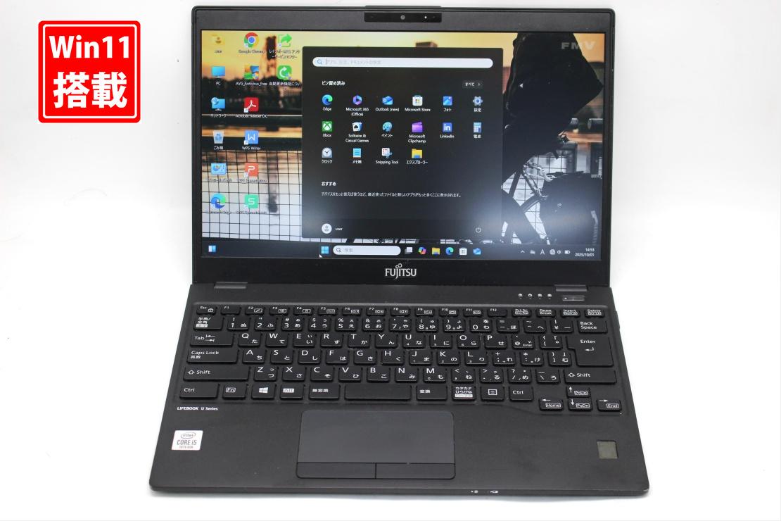 中古 フルHD 13.3インチ Fujitsu LIFEBOOK U9310D Windows11 超高性能 第10世代Core i5-10310u 8GB 爆速NVMe式256GB-SSD カメラ 無線Wi-Fi6 Office付き Win11【中古ノートパソコン 中古パソコン 中古PC】送料無料 あす楽対応 即日発送（Windows10も対応可能 Win10）