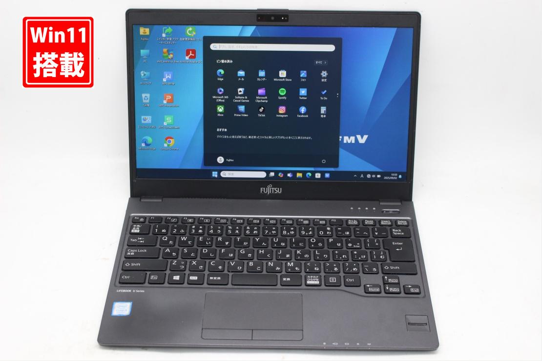 中古 フルHD 13.3インチ Fujitsu LIFEBOOK U938S Windows11 高性能 第8世代Core i5-8350u 8GB 爆速256GB-SSD カメラ 無線 Office付き Win11【中古ノートパソコン 中古パソコン 中古PC】送料無料 あす楽対応 即日発送（Windows10も対応可能 Win10）