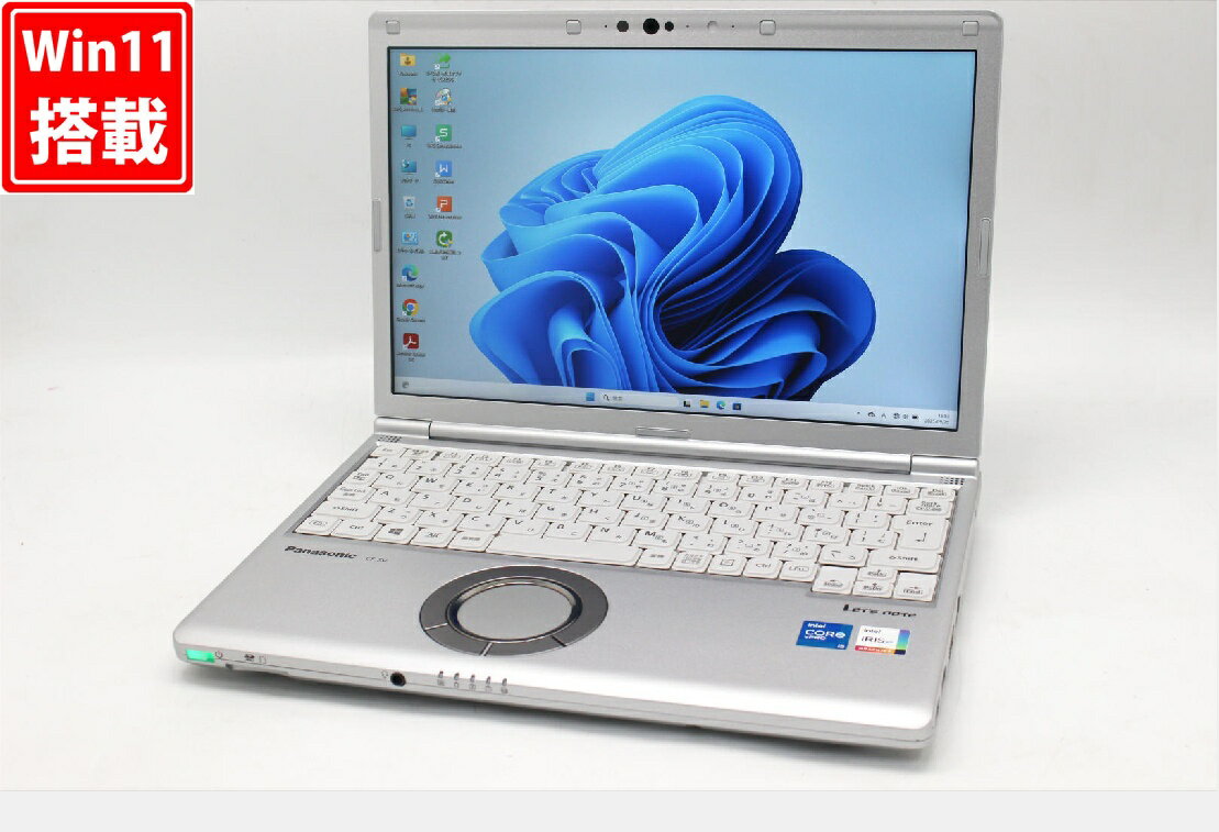 良品 フルHD対応WUXGA 12.1インチ Panasonic Let’s note CF-SV1RDLVS Windows11 卓越性能 第11世代Core i5-1145G7 16GB 爆速NVMe式256GB-SSD カメラ 無線Wi-Fi6 Office付き Win11【中古ノートパソコン 中古パソコン 中古PC】送料無料 あす楽対応 即日発送
