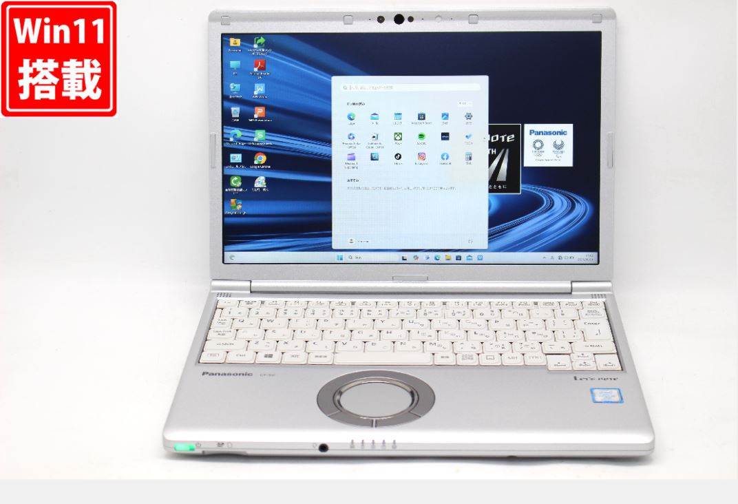 中古 フルHD対応WUXGA 12.1インチ Panasonic Let's Note CF-SV7TDHVS Windows11 高性能 第8世代Core i5-8350U 8GB 爆速256GB-SSD カメラ 無線 リカバリ Office Win11【中古ノートパソコン 中古パソコン 中古PC】送料無料 あす楽対応 即日発送（Windows10も対応可能 Win10）