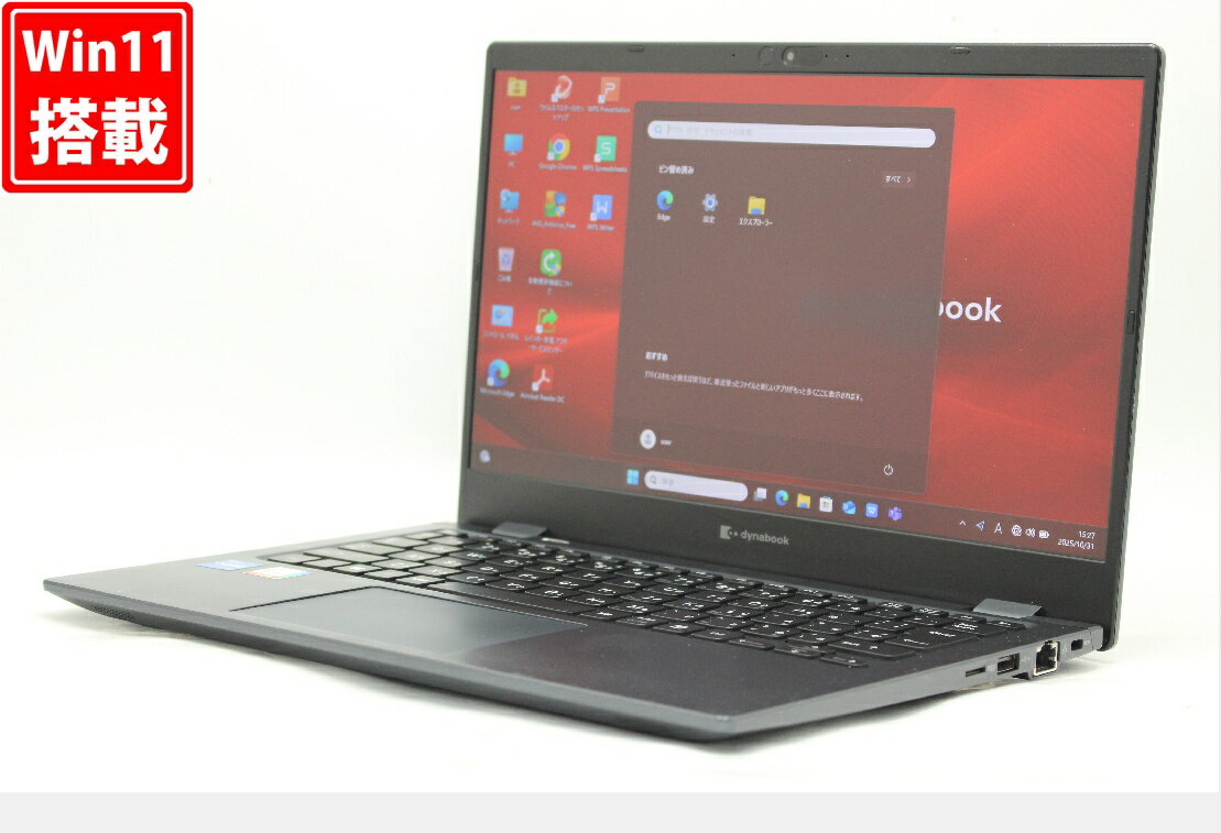 中古 フルHD 13.3インチ TOSHIBA dynabook G83HS Windows11 卓越性能 第11世代Core i7-1165g7 16GB 爆..