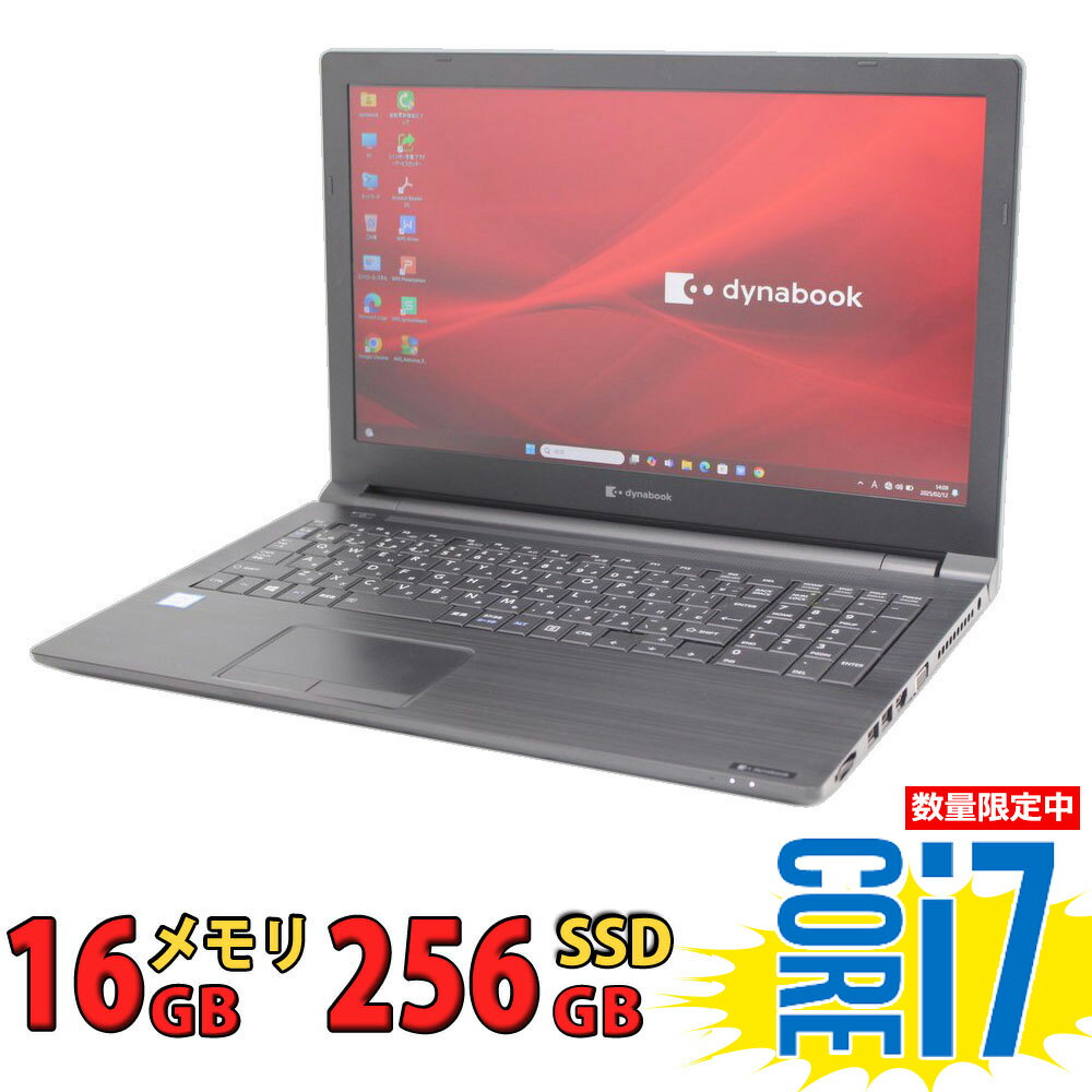 良品 15.6インチ TOSHIBA dynabook B65/M / Wi