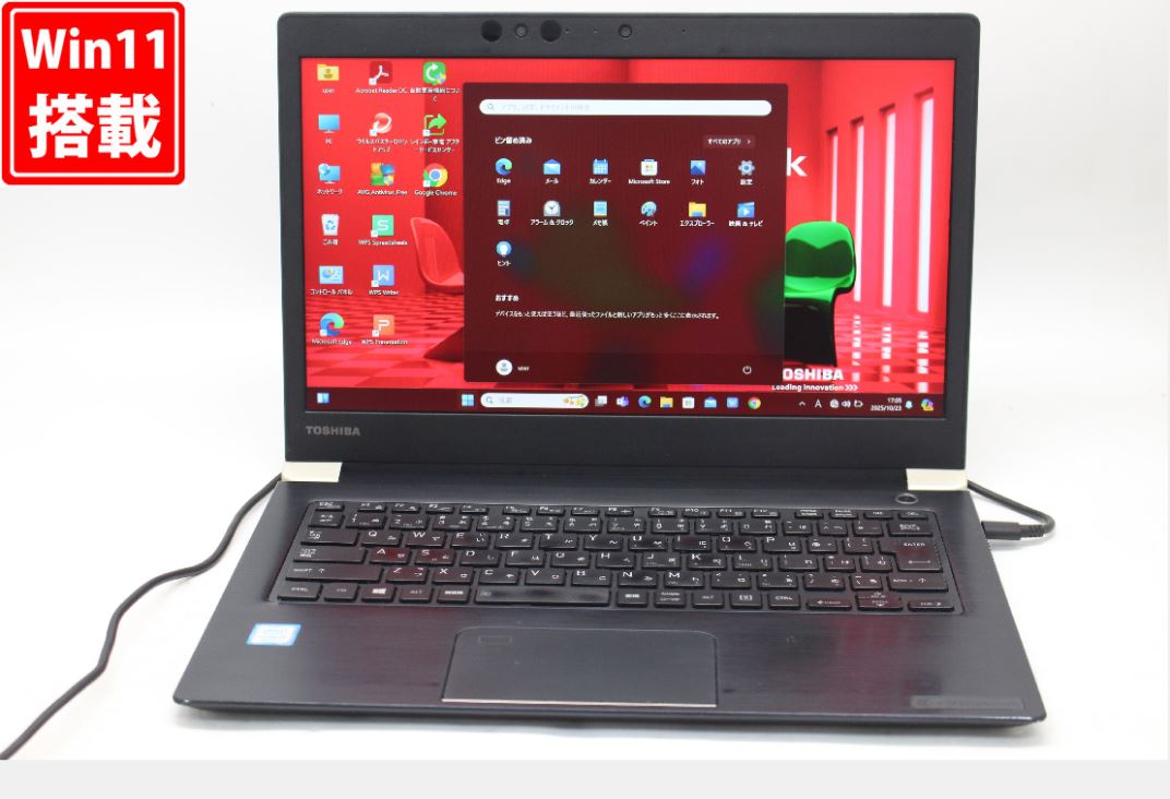 訳有 フルHD 13.3インチ TOSHIBA dynabook U63J Windows11 高性能 第8世代Core i5-8350U 8GB 爆速256GB-SSD カメラ 無線 リカバリ Office付き Win11【中古ノートパソコン 中古パソコン 中古PC】送料無料 あす楽対応 即日発送（Windows10も対応可能 Win10）