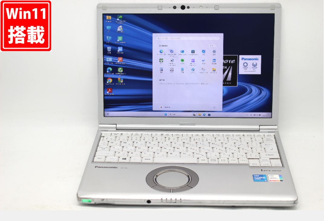 中古 フルHD対応WUXGA 12.1インチ Panasonic Let's Note CF-SV1RDLVS Windows11 卓越性能 第11世代Core i5-1145G7 16GB 爆速NVMe式256GB-SSD カメラ 無線Wi-Fi6 リカバリ Office Win11【 中古パソコン 中古PC】送料無料 あす楽対応 即日発送（Windows10も対応可能 Win10）