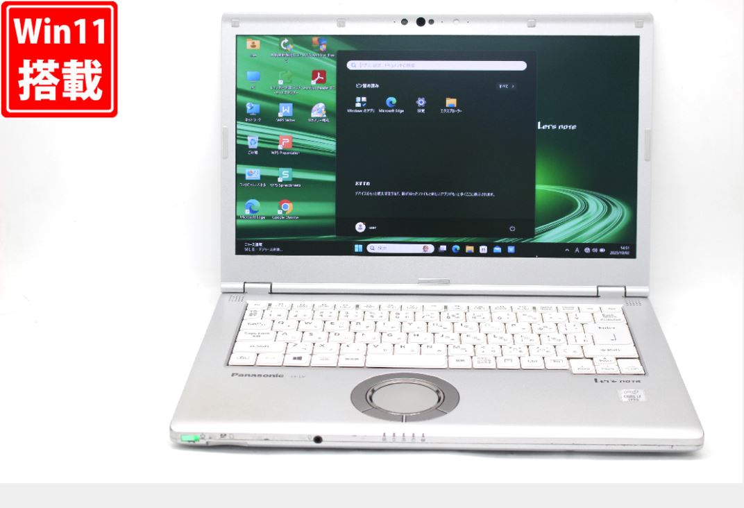中古良品 フルHD 14インチ Panasonic Let's Note CF-LV9T11VS Windows11 超高性能 第10世代Core i7-10810U 16GB 爆速NVMe式256GB-SSD カメラ LTE 無線Wi-Fi6 Office付き Win11【中古ノートパソコン 中古PC】送料無料 あす楽対応 即日発送（Windows10も対応可能 Win10）