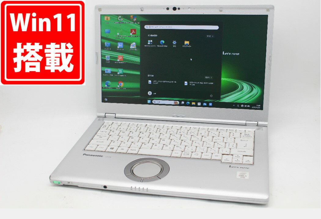 中古 フルHD 14インチ Panasonic Let's note CF-LV9R14VS Windows11 超高性能 第10世代Core i5-10310U 16GB 爆速NVMe式256GB-SSD カメラ LTE 無線Wi-Fi6 リカバリ Office付き Win11【中古ノートパソコン 中古パソコン 中古PC】送料無料 あす楽対応 即日発送