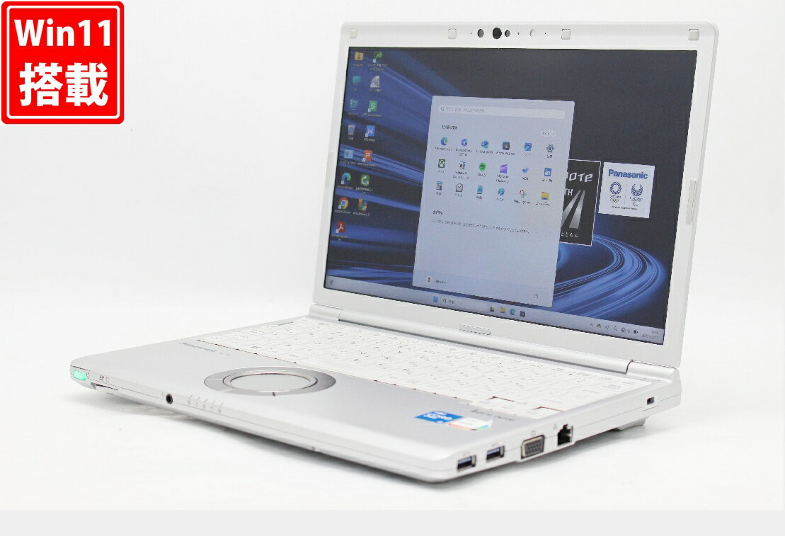 中古良品 フルHD対応WUXGA 12.1インチ Panasonic Let's Note CF-SV1RDLVS Windows11 卓越性能 Core i5-1145g7 16GB 爆速NVMe式256GB-SSD カメラ Wi-Fi6 リカバリ Office付き Win11【中古ノートパソコン 中古PC】送料無料 あす楽対応 即日発送（Windows10も対応可能 Win10）