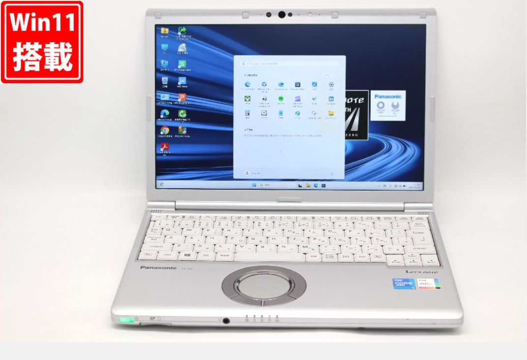 中古 フルHD対応WUXGA 12.1インチ Panasonic Let's Note CF-SV1RDLVS Windows11 卓越性能 第11世代Core i5-1145G7 16GB 爆速NVMe式256GB-SSD カメラ 無線Wi-Fi6 リカバリ Office付き Win11【中古PC】送料無料 あす楽対応 即日発送（Windows10も対応可能 Win10）