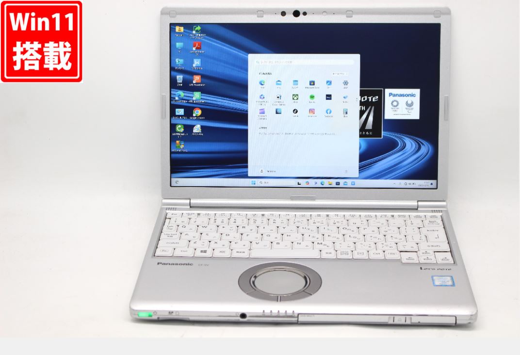 中古 フルHD対応WUXGA 12.1インチ Panasonic Let's Note CF-SV8RDAVS Windows11 高性能 第8世代Core i5-8365U 8GB 爆速256GB-SSD カメラ 無線 リカバリ Office Win11【中古ノートパソコン 中古パソコン 中古PC】送料無料 あす楽対応 即日発送（Windows10も対応可能 Win10）