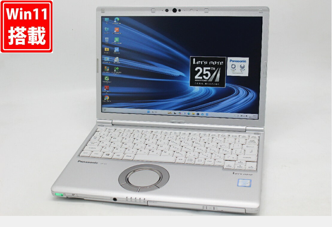 良品 フルHD対応WUXGA 12.1インチ Panasonic Let's note CF-SV8RDAVS Windows11 高性能 第8世代Core i5-8365u 8GB 爆速256GB-SSD カメラ 無線 Office付き Win11【中古ノートパソコン 中古パソコン 中古PC】送料無料 あす楽対応 即日発送（Windows10も対応可能 Win10）