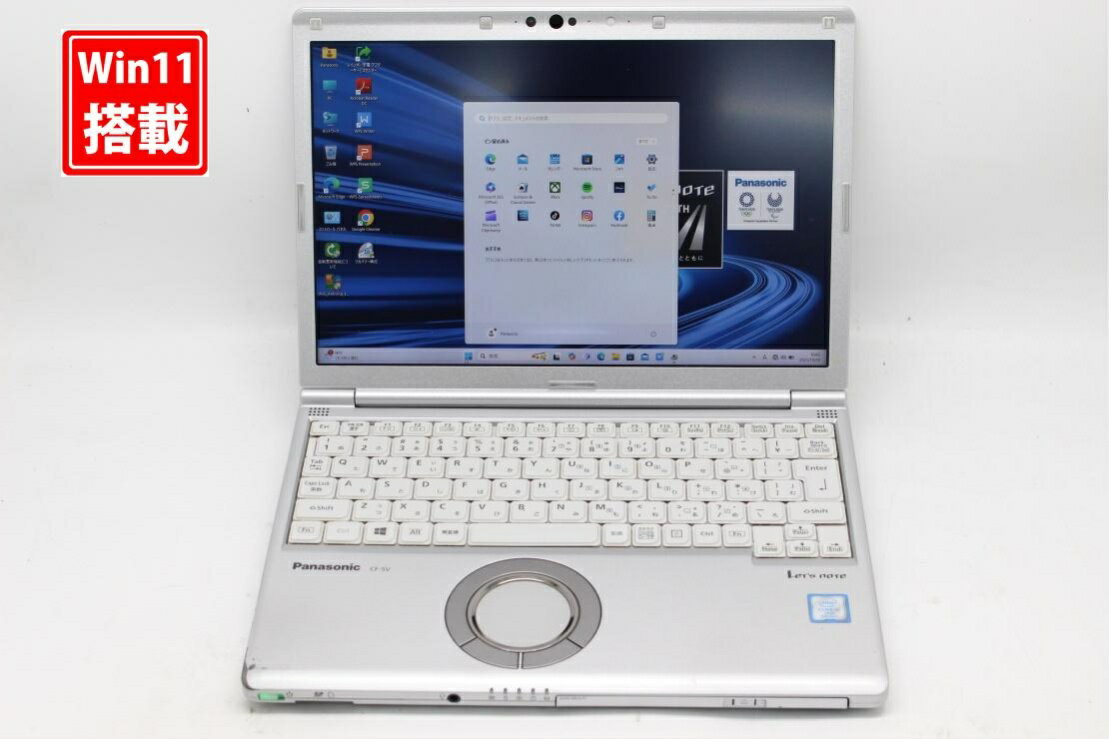 中古 フルHD対応WUXGA 12.1インチ Panasonic Let's note CF-SV8RDAVS Windows11 高性能 第8世代Core i5-8365u 8GB 爆速256GB-SSD カメラ 無線 Office付き Win11【中古ノートパソコン 中古パソコン 中古PC】送料無料 あす楽対応 即日発送（Windows10も対応可能 Win10）