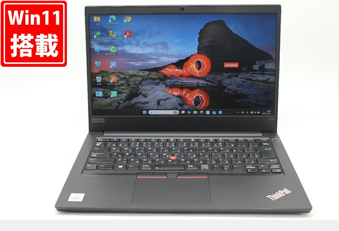 中古良品 フルHD 14インチ Lenovo ThinkPad E14 Gen1 Windows11 超高性能 第10世代Core i5-10210U 8GB 爆速NVMe式256GB-SSD カメラ 無線Wi-Fi6 Office付き Win11【中古ノートパソコン 中古パソコン 中古PC】送料無料 あす楽対応 即日発送（Windows10も対応可能 Win10）