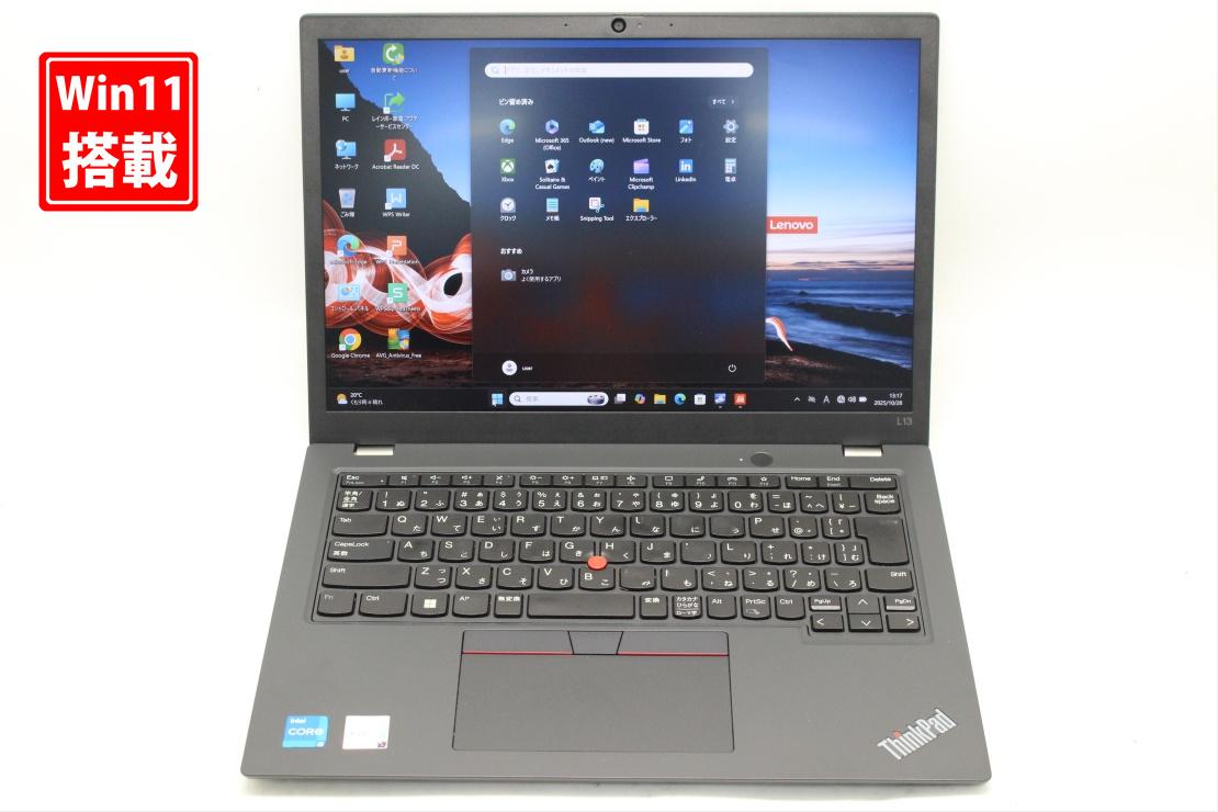 中古良品 フルHD対応WUXGA 13.3インチ Lenovo ThinkPad L13 Gen3 Windows11 10コア 卓越性能 第12世代Core i5-1235u 16GB 爆速256GB-SSD カメラ 無線 Office付き Win11【中古ノートパソコン 中古パソコン 中古PC】送料無料 あす楽対応 即日発送（Windows10も対応可能 Win10）