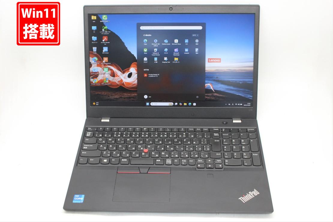 中古美品 フルHD 15.6インチ Lenovo ThinkPad L15 Gen2 Windows11 卓越性能 第11世代Core i7-1165G7 16GB 爆速NVMe式512GB-SSD カメラ 無線Wi-Fi6 Office付き Win11【中古ノートパソコン 中古パソコン 中古PC】送料無料 あす楽対応 即日発送（Windows10も対応可能 Win10）