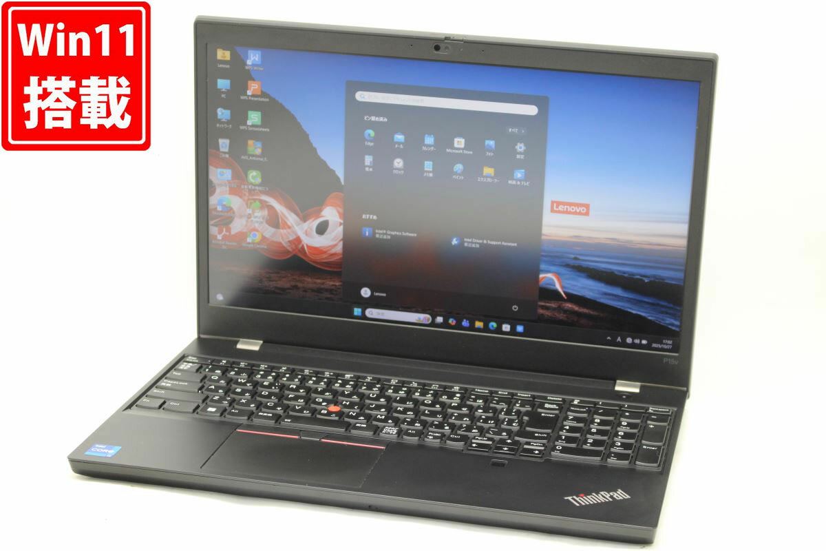 中古 フルHD 15.6インチ Lenovo ThinkPad P15v Gen2 Windows11 8コア 卓越性能 第11世代Core i7-11800H/ メモリ-48GB /NVMe式512GB-SSD /NVIDIA T1200 Laptop GPU /カメラ 無線Wi-Fi6 Office付 Win11 中古ノートパソコン 中古パソコン 中古PC】送料無料 あす楽対応 即日発送