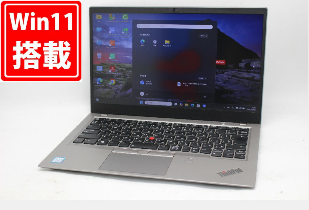 中古 フルHD 14インチ Lenovo ThinkPad X1 Carbon Windows11 高性能 第8世代Core i7-8550U 16GB 爆速NVMe式512GB-SSD カメラ 無線 Office付き Win11【中古ノートパソコン 中古パソコン 中古PC】送料無料 あす楽対応 即日発送（Windows10も対応可能 Win10）