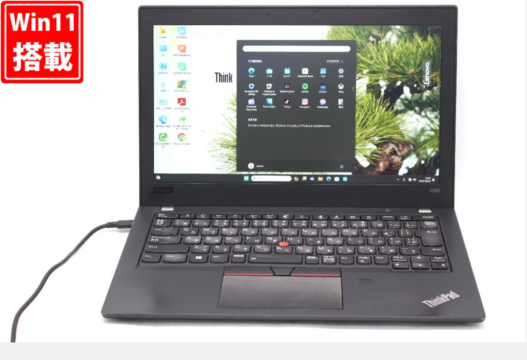 訳有 フルHD 12.5インチ Lenovo ThinkPad X280 Windows11 高性能 第8世代Core i7-8550U 8GB 爆速NVMe式265GB-SSD 無線 Office付き Win11【中古ノートパソコン 中古パソコン 中古PC】送料無料 あす楽対応 即日発送（Windows10も対応可能 Win10）