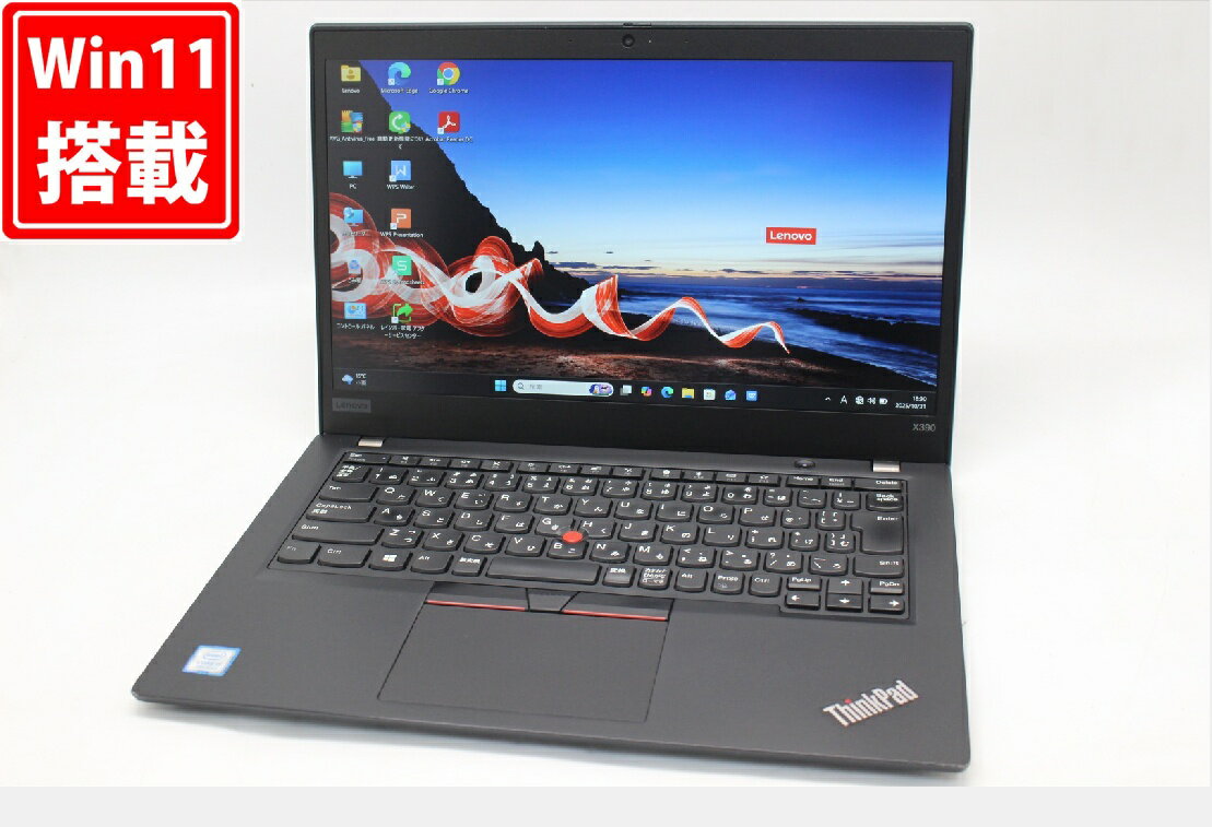 訳有 フルHD 13.3インチ Lenovo ThinkPad X390 Windows11 高性能 第8世代Core i5-8265U 8GB 爆速NVMe式256GB-SSD カメラ 無線 Office付き Win11【中古ノートパソコン 中古パソコン 中古PC】送料無料 あす楽対応 即日発送（Windows10も対応可能 Win10）
