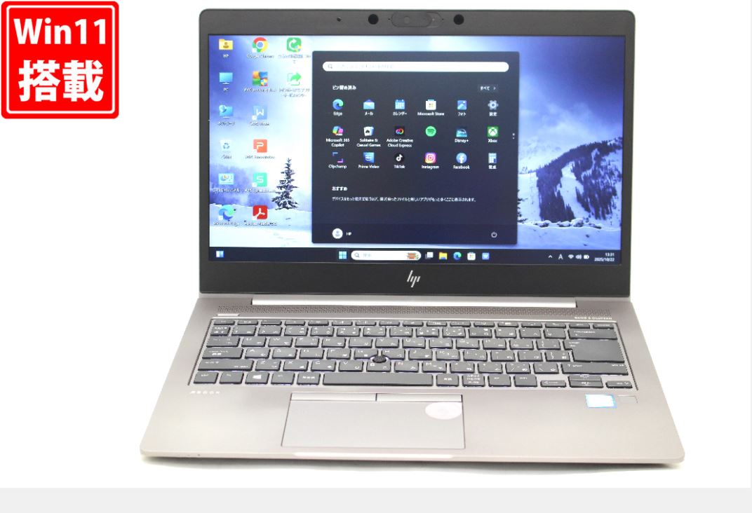 中古 フルHD 14インチ HP ZBook 14U G6 Windows11 高性能 第8世代Core i7-8565U 16GB 爆速NVMe式512GB-..