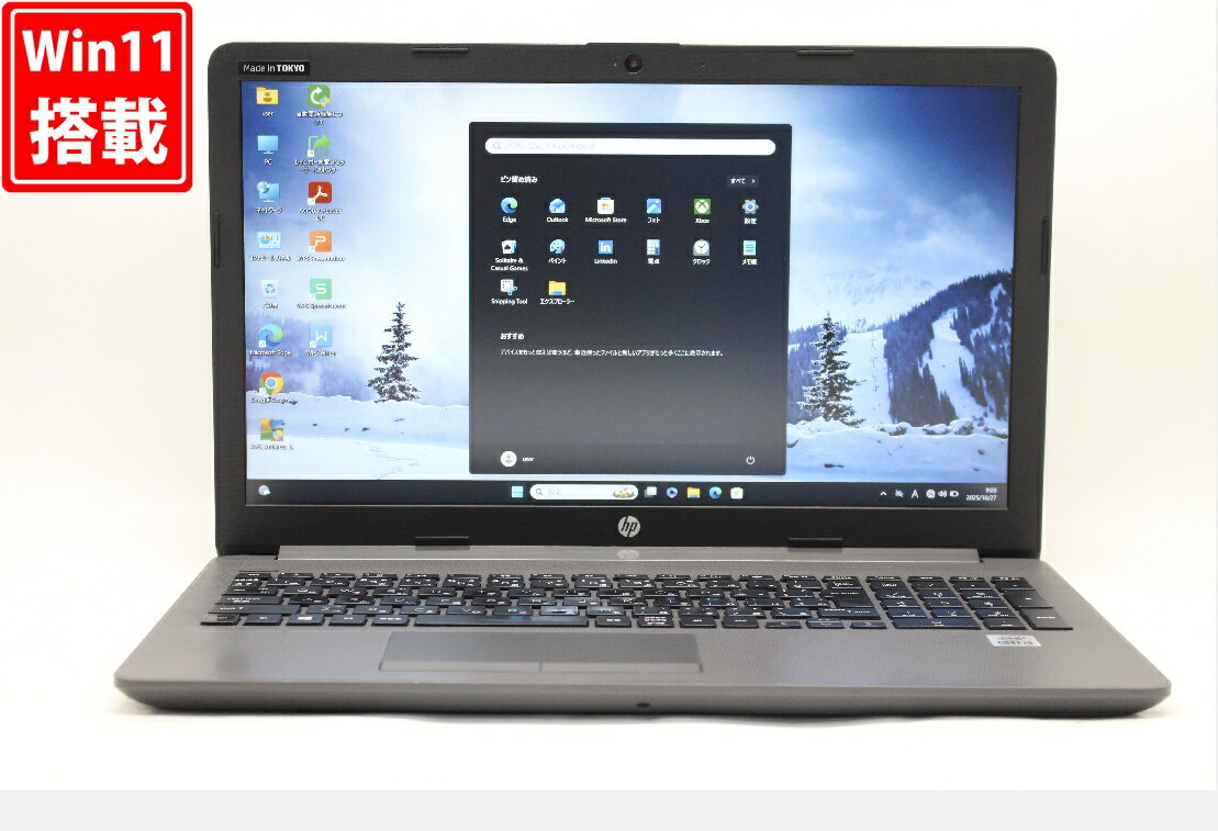 中古良品 フルHD 15.6インチ HP Notebook 250g7 Windows11 超高性能 第10世代Core i5-1035g1 8GB 爆速NVMe式256GB-SSD カメラ 無線 Office付き Win11【中古ノートパソコン 中古パソコン 中古PC】送料無料 あす楽対応 即日発送（Windows10も対応可能 Win10）