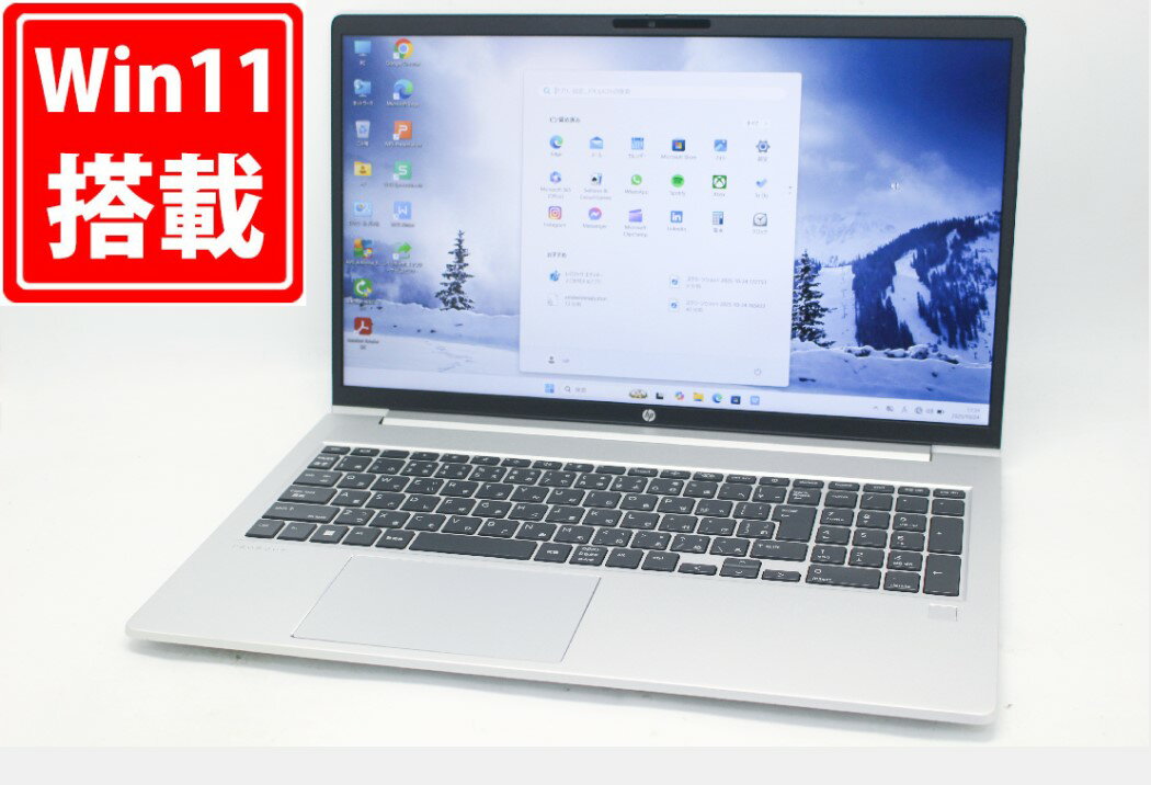 充放電回数6回 811時間 良品 フルHD 15.6インチ HP ProBook 455 G10 Windows11 高性能 AMD Ryzen 5-7530U 16GB 爆速NVMe式512GB-SSD カメラ 無線Wi-Fi6 Office付き Win11【中古ノートパソコン 中古パソコン 中古PC】送料無料 あす楽対応 即日発送