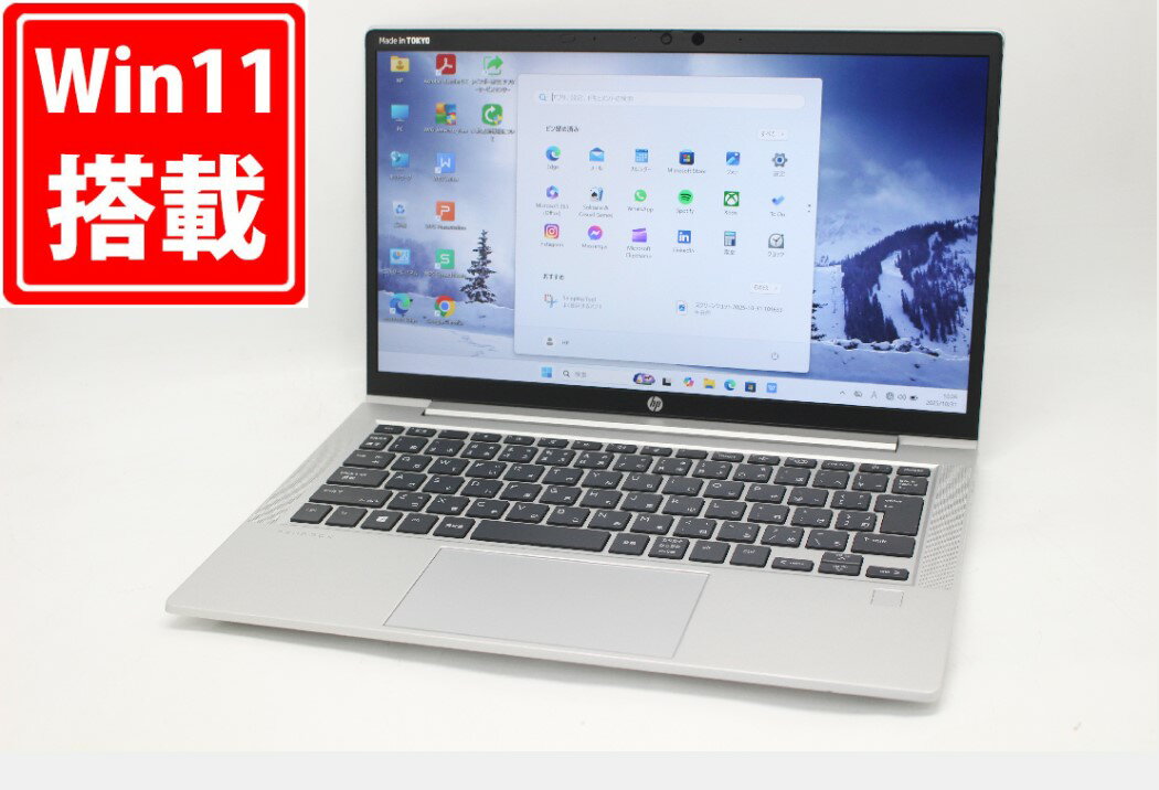 1445時間 中古美品 フルHD 13.3インチ HP ProBook 635 Aero G8 Windows11 高性能 AMD Ryzen 5-5600U 16GB 爆速NVMe式256GB-SSD カメラ 無線 Office付き Win11【中古ノートパソコン 中古パソコン 中古PC】送料無料 あす楽対応 即日発送（Windows10も対応可能 Win10）