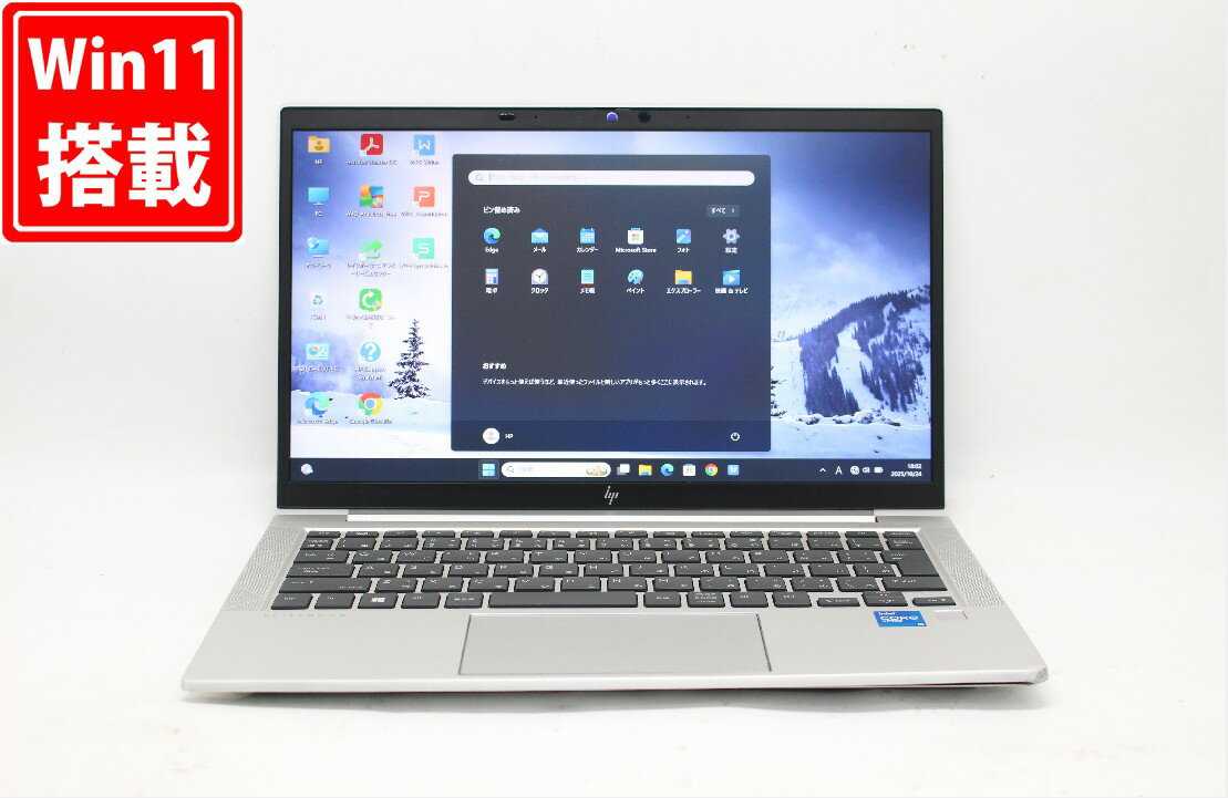 中古訳有 フルHD 13.3インチ HP EliteBook 830 G8 Windows11 卓越性能 第11世代Core i5-1145G7 16GB 爆..