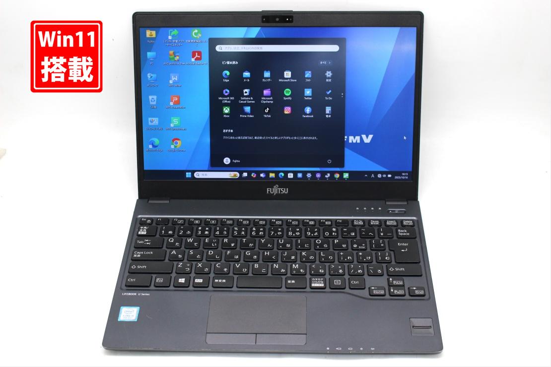 中古 フルHD 13.3インチ Fujitsu LIFEBOOK U938S Windows11 高性能 第8世代Core i5-8350u 8GB 爆速128GB-SSD カメラ 無線 Office付き Win11【中古ノートパソコン 中古パソコン 中古PC】送料無料 あす楽対応 即日発送（Windows10も対応可能 Win10）