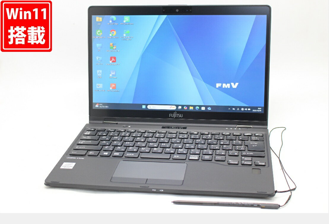 中古良品 フルHD タッチ 13.3インチ Fujitsu LIFEBOOK U9310XD　2-in-1 Windows11 超高性能 第10世代Core i5-10310U 8GB 爆速NVMe式256GB-SSD カメラ 無線Wi-Fi6 Office付き Win11【中古ノートパソコン 中古パソコン 中古PC】送料無料 あす楽対応 即日発送
