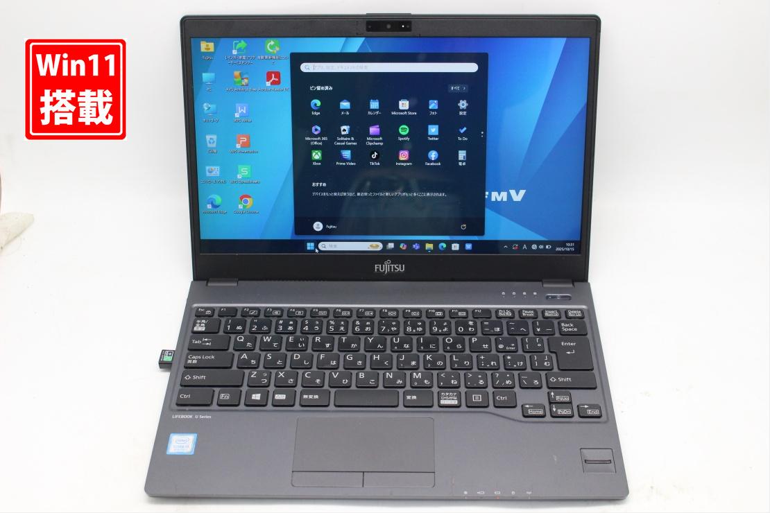良品 フルHD タッチ 13.3インチ Fujitsu LIFEBOOK U938S Windows11 高性能 第8世代Core i5-8350u 8GB 爆速128GB-SSD カメラ 無線 Office付き Win11【中古ノートパソコン 中古パソコン 中古PC】送料無料 あす楽対応 即日発送（Windows10も対応可能 Win10）