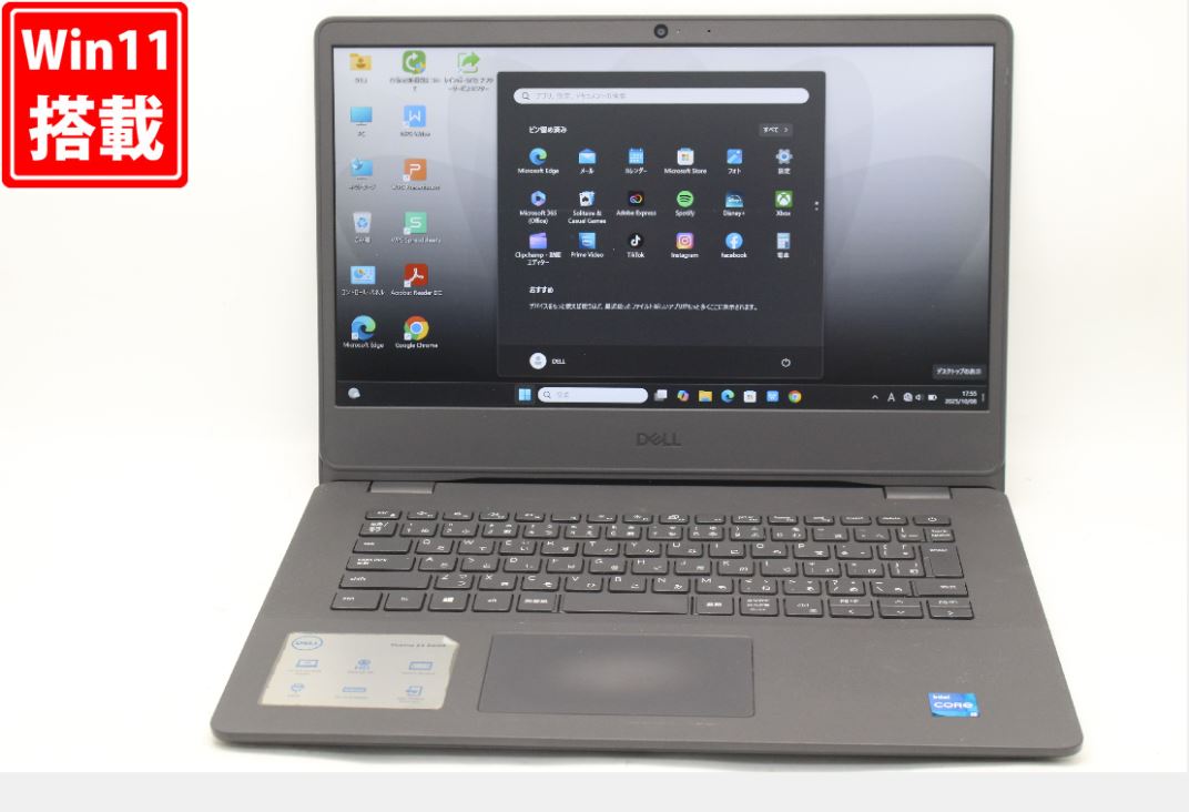 中古 フルHD 14インチ DELL Vostro 3400 Windows11 卓越性能 第11世代Core i5-1135G7 8GB 爆速NVMe式256GB-SSD カメラ 無線 Office付き Win11【中古ノートパソコン 中古パソコン 中古PC】送料無料 あす楽対応 即日発送（Windows10も対応可能 Win10）