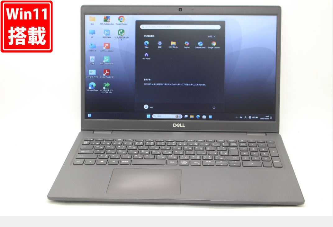 訳有 15.6インチ DELL Latitude 3510 Windows11 超高性能 第10世代Core i5-10210U 16GB 爆速NVMe式256GB-SSD カメラ 無線 Office付き Win11【中古ノートパソコン 中古パソコン 中古PC】送料無料 あす楽対応 即日発送（Windows10も対応可能 Win10）