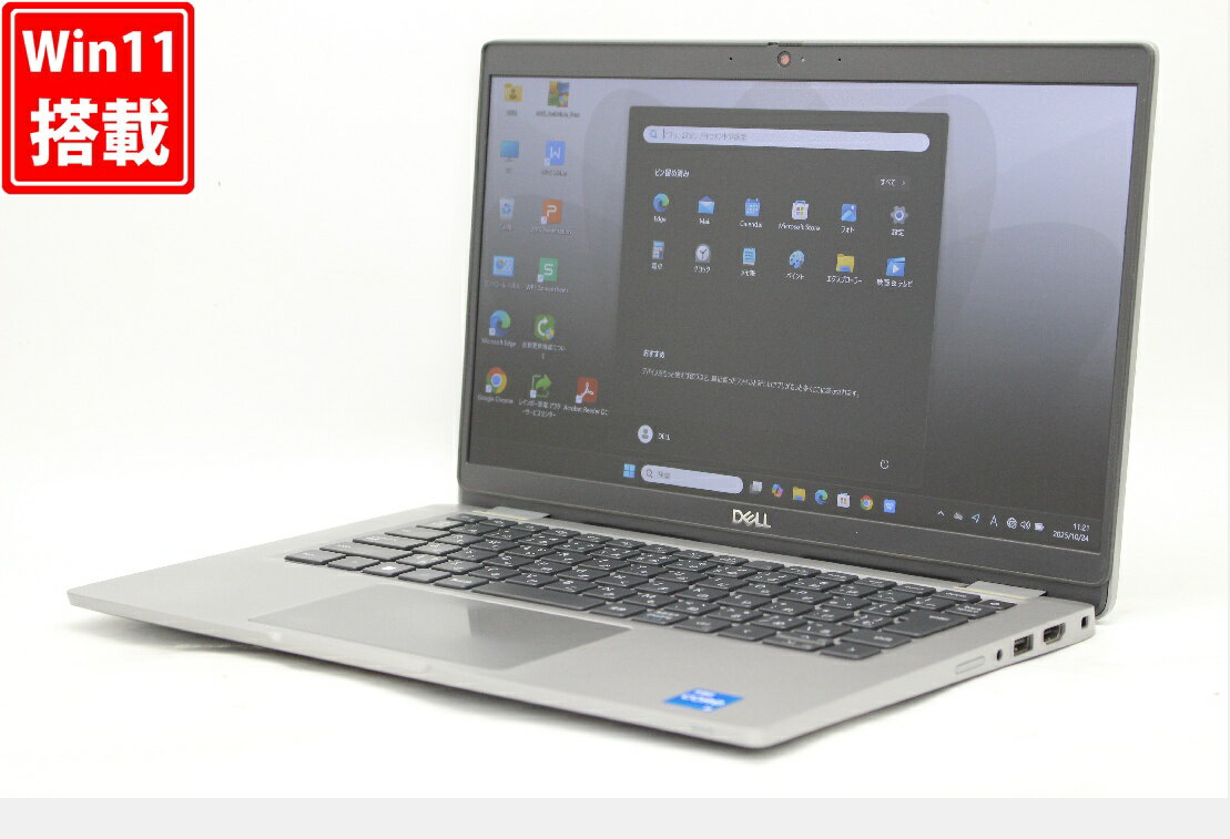 中古良品 フルHD 13.3インチ DELL Latitude 5330 Windows11 10コア 卓越性能 第12世代Core i5-1235u 16GB 爆速NVMe式256GB-SSD カメラ 無線Wi-Fi6 Office付き Win11【中古ノートパソコン 中古パソコン 中古PC】送料無料 あす楽対応 即日発送（Windows10も対応可能 Win10）