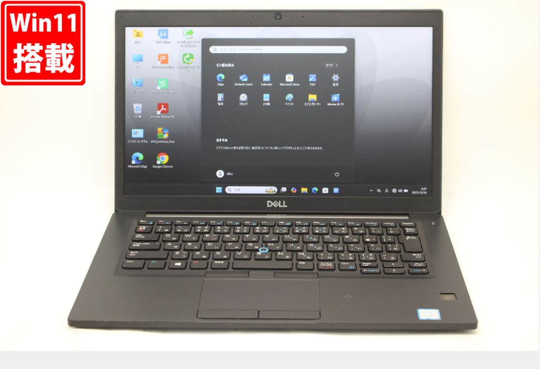 訳有 フルHD 14インチ DELL Latitude 7490 Windows11 高性能 第8世代Core i5-8250U 16GB 爆速512GB-SSD カメラ 無線 Office付き Win11【中古ノートパソコン 中古パソコン 中古PC】送料無料 あす楽対応 即日発送（Windows10も対応可能 Win10）
