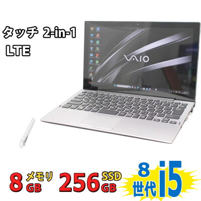 中古美品 フルHD タッチ 12.5インチ SONY VAIO Pro PA VJPA11C11N / Windows11/ 高性能 第8世代Core i5-8200Y/ 8GB/ 爆速256GB-SSD/ カメラ/ LTE/ 無線/ Office付き/ Win11【中古ノートパソコン 中古パソコン 中古PC】税込送料無料 あす楽対応 即日発送 - Image 1