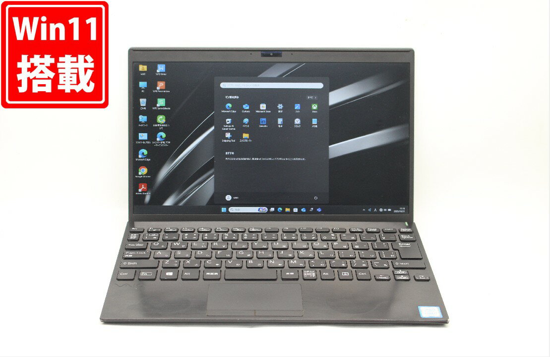 中古 フルHD 12.5インチ SONY VAIO VJPJ11C11N Windows11 高性能 第8世代Core i7-8565U 8GB 爆速256GB-SSD カメラ 無線 Office付き Win11【中古ノートパソコン 中古パソコン 中古PC】送料無料 あす楽対応 即日発送（Windows10も対応可能 Win10）