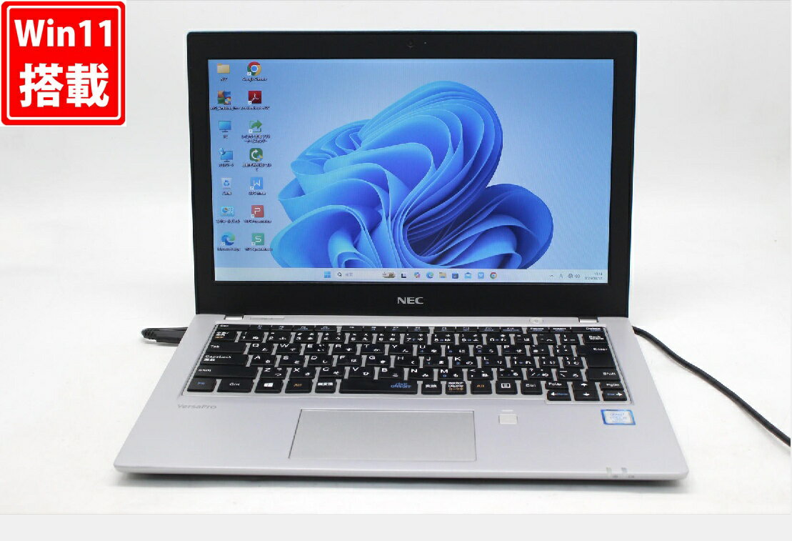 訳有 12.5インチ NEC VersaPro VKM17B-4 Windows11 高性能 第8世代Core i5-8350U 8GB 爆速NVMe式256GB-SSD カメラ 無線 Office付き Win11【中古ノートパソコン 中古パソコン 中古PC】送料無料 あす楽対応 即日発送（Windows10も対応可能 Win10）